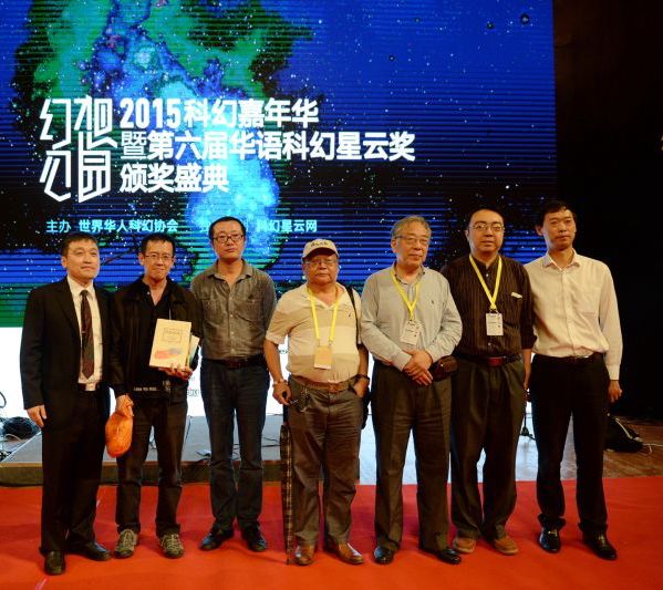 星云奖核心团队.jpeg