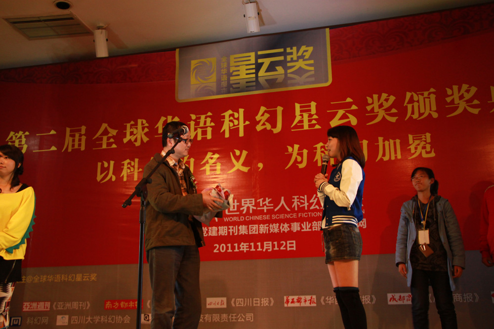 二届星云奖.jpg