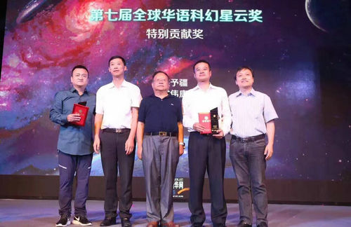 七届星云奖.jpg