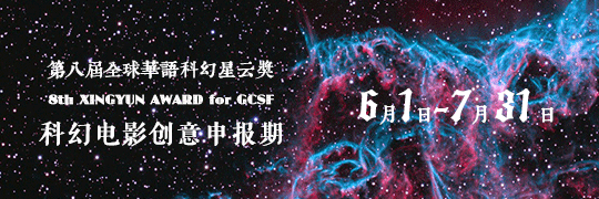 焦点图创意申报2.gif